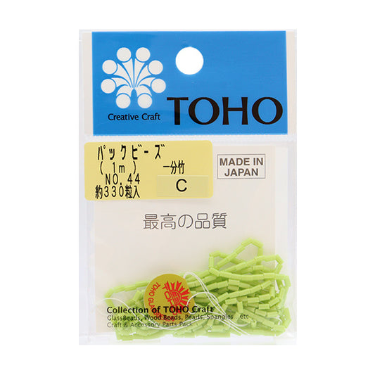 Beads "packBeads One -minute bamboo 3mm No.44] TOHO BEADS Toho Beads