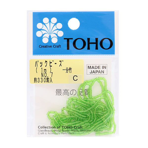 Cuentas "embalarCuentas Un minuto de bambú de 3 mm No.7" Cuentas de toho toho beads