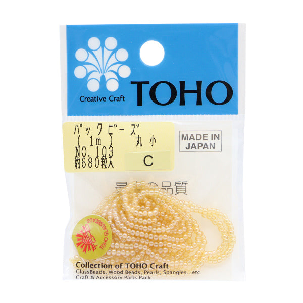 Cuentas "embalarCuentas Maruko No.103" Cuentas de toho toho beads