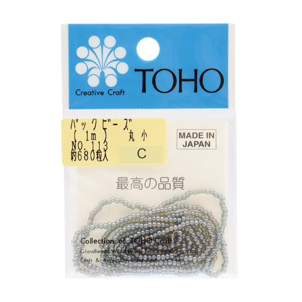 ビーズ 『パックビーズ 丸小 No.113』 TOHO BEADS トーホービーズ