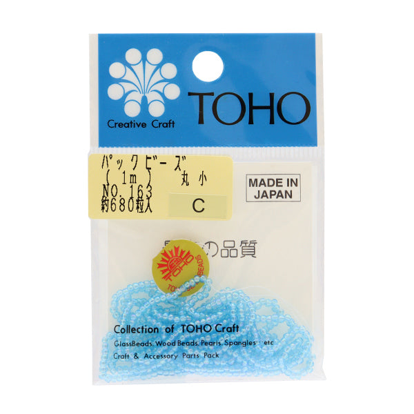 ビーズ 『パックビーズ 丸小 No.163』 TOHO BEADS トーホービーズ