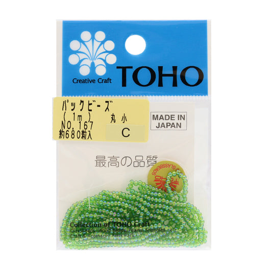 Cuentas "embalarCuentas Maruko No.167" Cuentas de toho toho beads