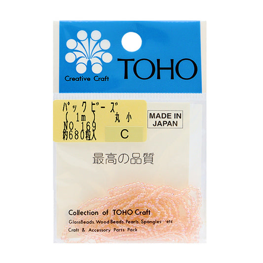 Cuentas "embalarCuentas Maruko No.169" Cuentas de toho toho beads