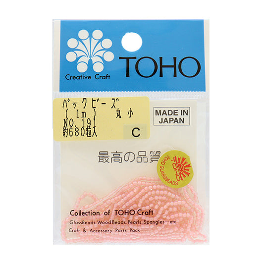 Cuentas "embalarCuentas Maruko No.191" Cuentas de toho toho beads