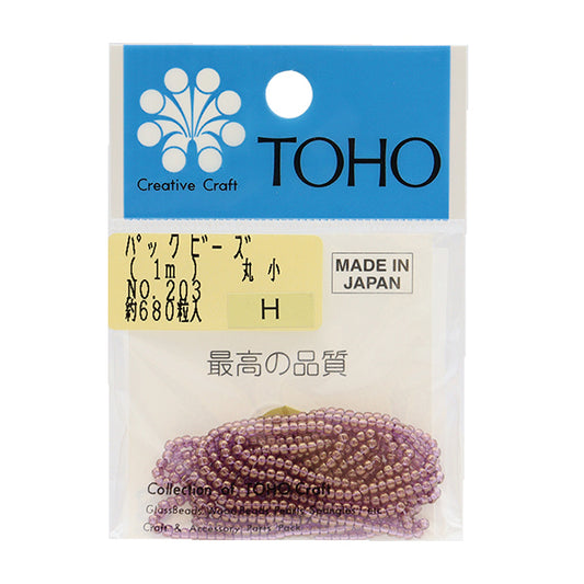 Cuentas "embalarCuentas Maruko No.203" Cuentas de toho toho beads