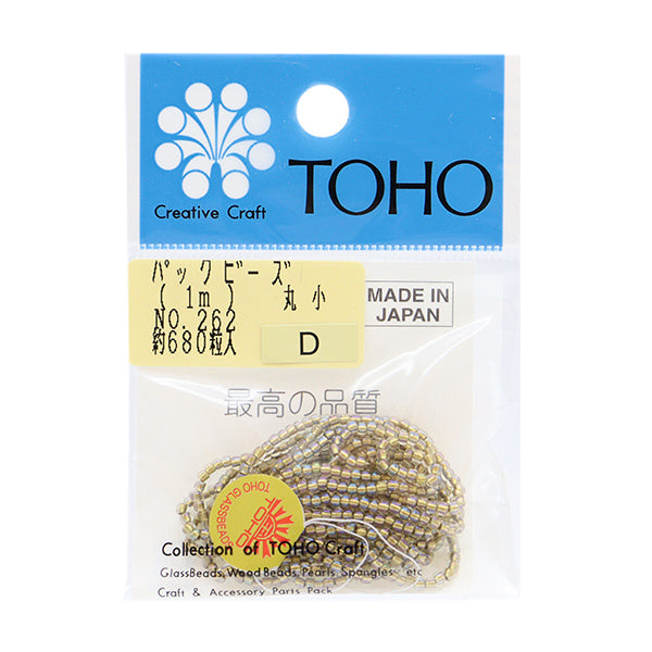 ビーズ 『パックビーズ 丸小 No.262』 TOHO BEADS トーホービーズ