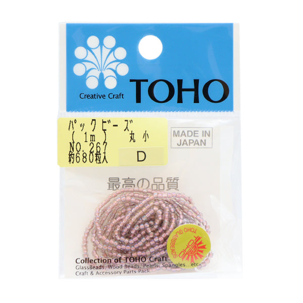 ビーズ 『パックビーズ 丸小 No.267』 TOHO BEADS トーホービーズ