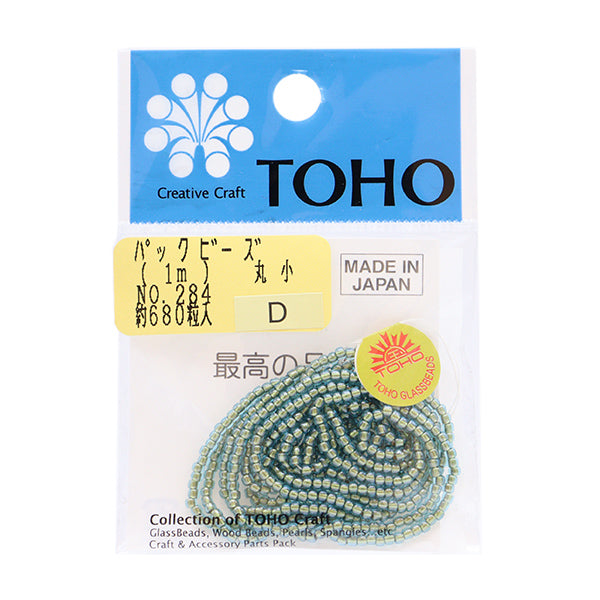 ビーズ 『パックビーズ 丸小 No.284』 TOHO BEADS トーホービーズ