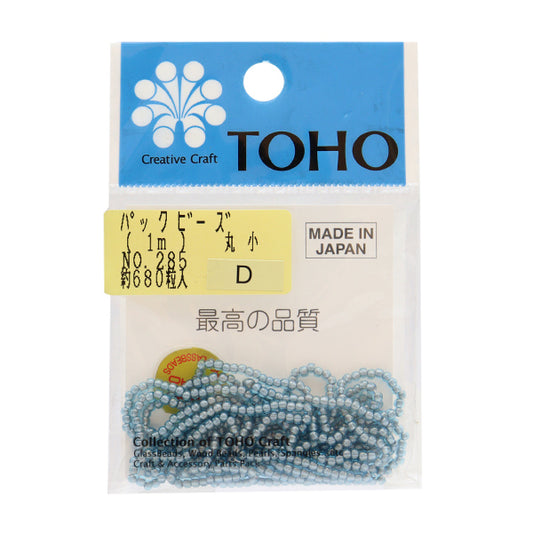 Cuentas "embalarCuentas Maruko No.285" Cuentas de toho toho beads