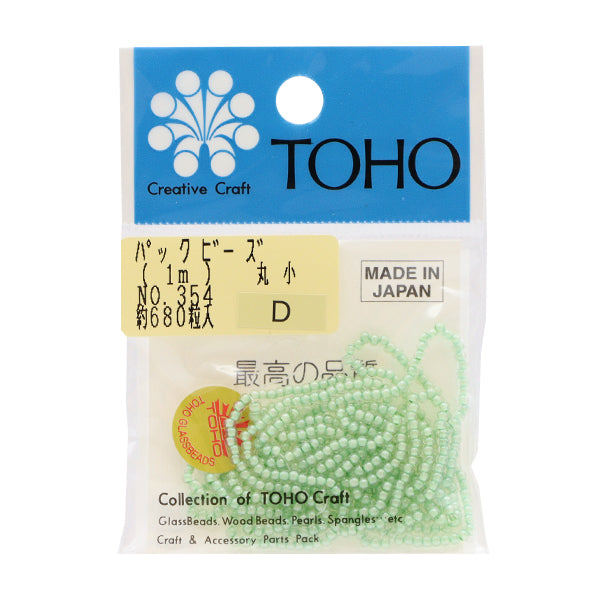 Cuentas "embalarCuentas Maruko No.354" Cuentas de toho toho beads