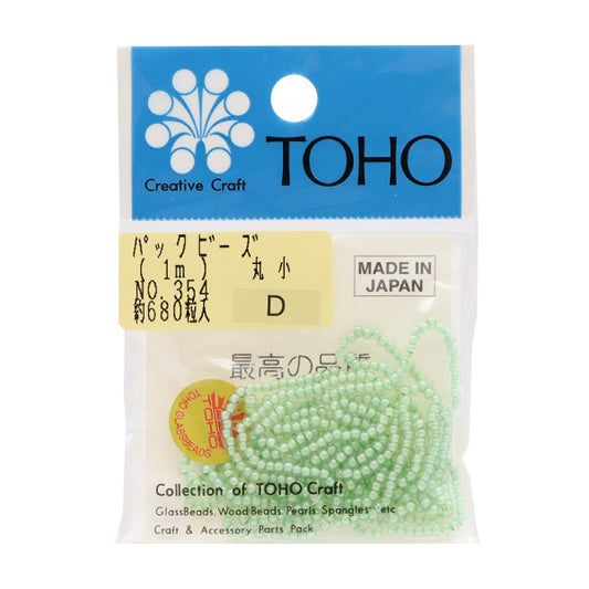 Cuentas "embalarCuentas Maruko No.354" Cuentas de toho toho beads