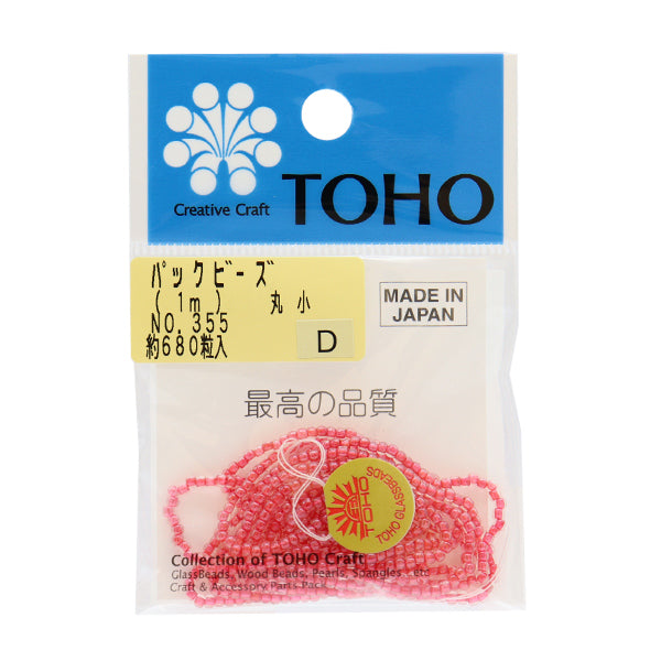 Cuentas "embalarCuentas Maruko No.355" Cuentas de toho toho beads