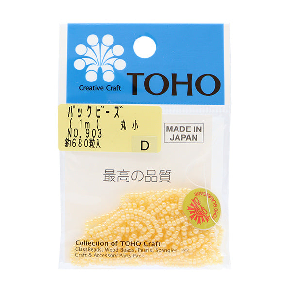 Cuentas "embalarCuentas Maruko No.903" Cuentas de toho toho beads