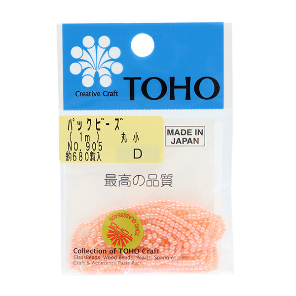 Cuentas "embalarCuentas Maruko No.905" Cuentas de toho toho beads
