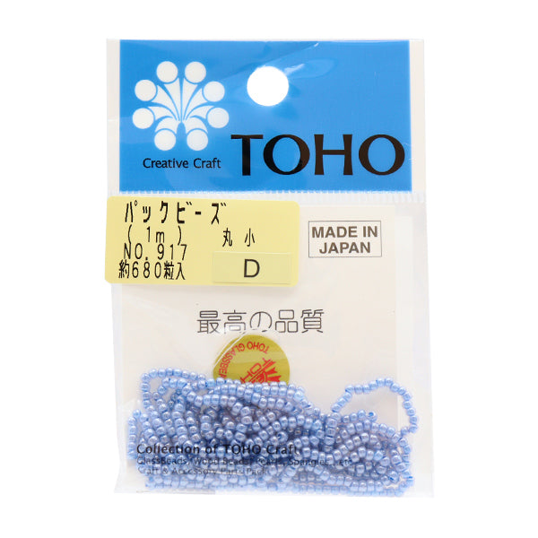 Cuentas "embalarCuentas Maruko No.917" Cuentas de toho toho beads