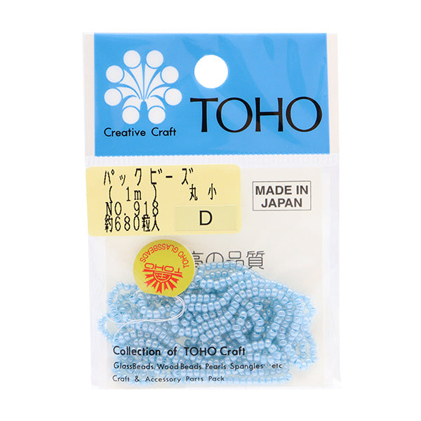Cuentas "embalarCuentas Maruko No.918" Cuentas de toho toho beads