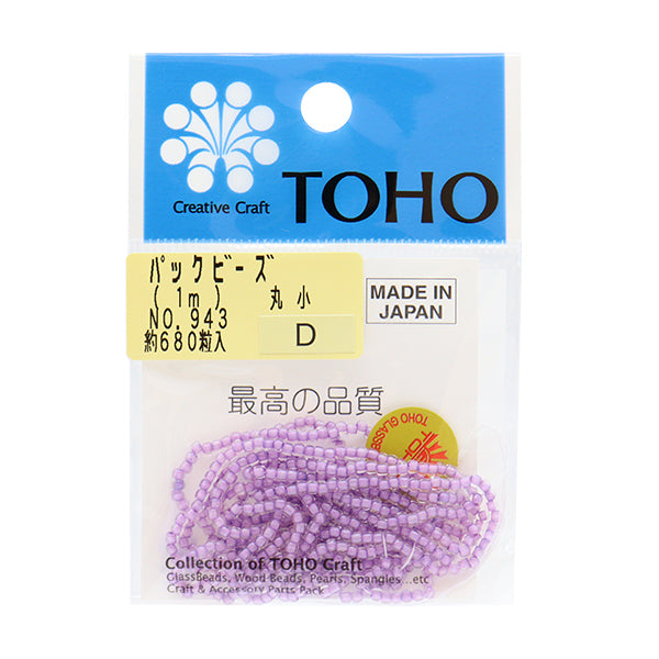 ビーズ 『パックビーズ 丸小 No.943』 TOHO BEADS トーホービーズ