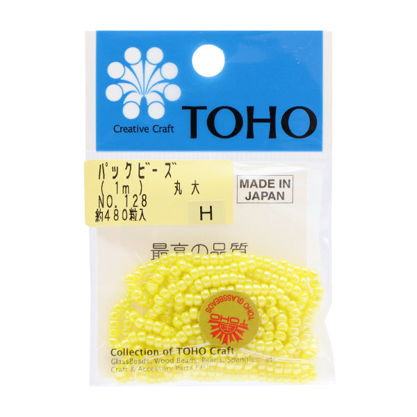 Beads "packBeads Maru University No.128] TOHO BEADS Toho Beads