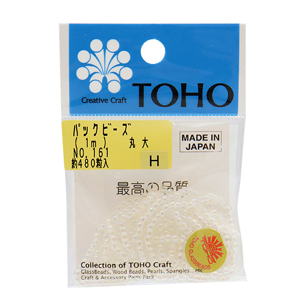 خرز "عليةخرز ماروداي رقم 161" خرز توهو