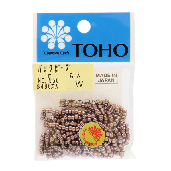 ビーズ 『パックビーズ 丸大 No.556』 TOHO BEADS トーホービーズ