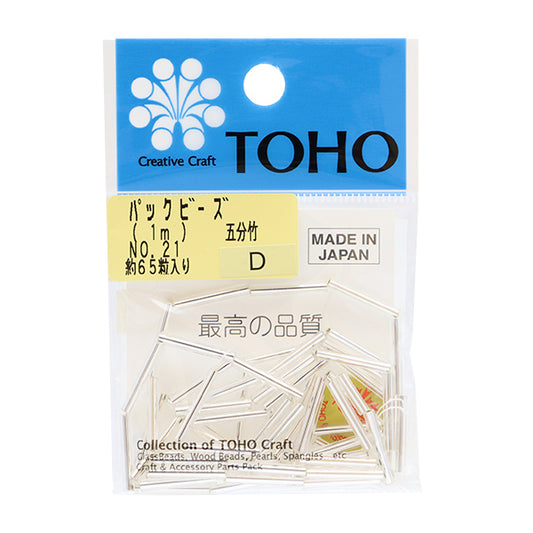 Cuentas "Pack Beads Five Bamboo No.21" Toho Beads Toho Beads