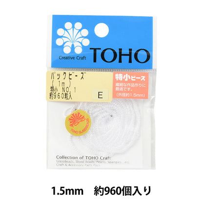 Perles "Pack perles spéciales Small No.1" TOHO Perles Toho Perles