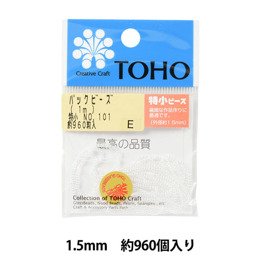 Beads "packBeads Special small No.101] TOHO BEADS Toho Beads