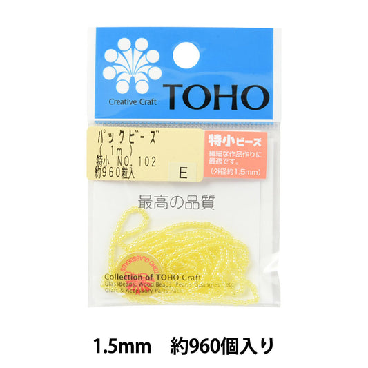 ビーズ 『パックビーズ 特小 No.102』 TOHO BEADS トーホービーズ