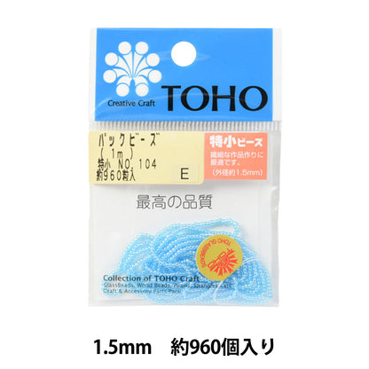 珠 “盒珠 特別小型104] toho珠子toho珠子