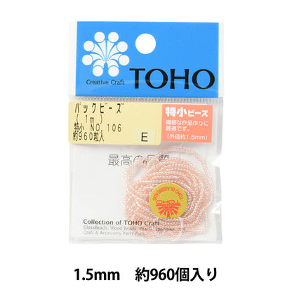 구슬 "팩구슬 특별 소규모 No.106] Toho Beads Toho Beads