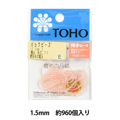 Beads "packBeads Special Small No.11] TOHO BEADS Toho Beads