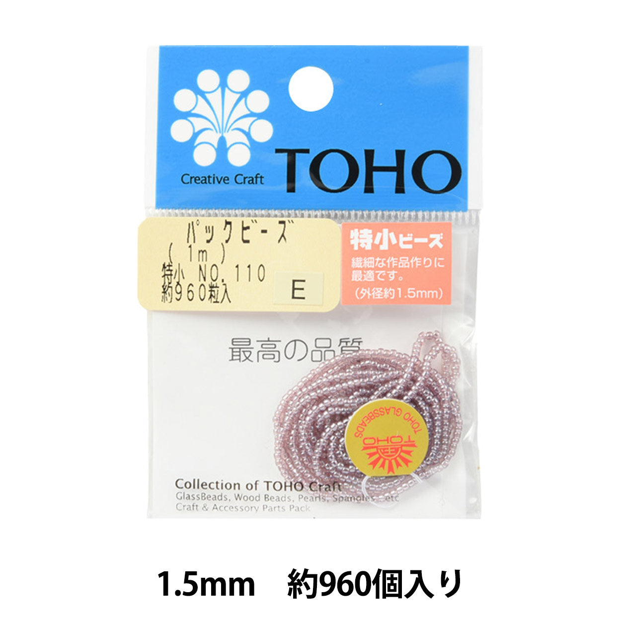 Perles "Pack Perles spéciales Small No.110" Perles Toho Toho Perles