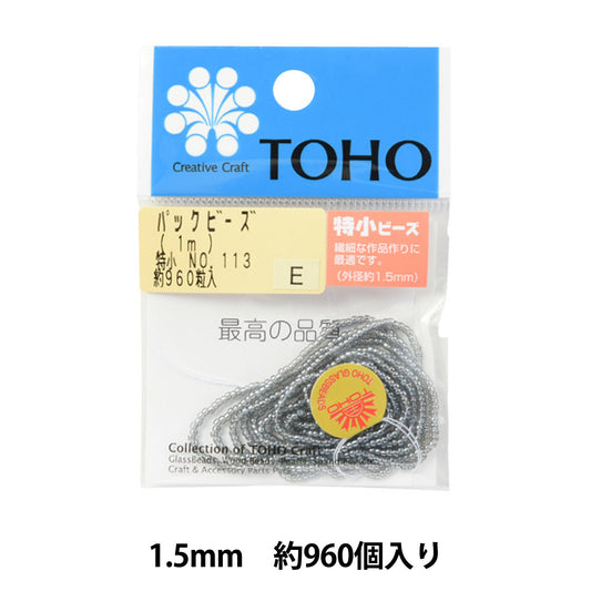 ビーズ 『パックビーズ 特小 No.113』 TOHO BEADS トーホービーズ