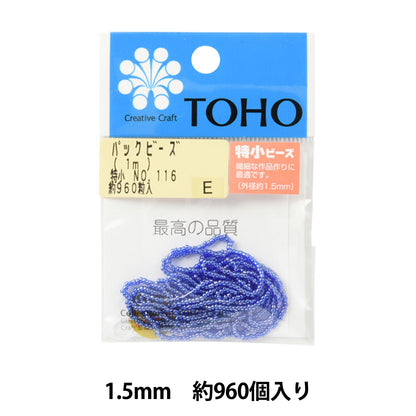 Beads "packBeads Special Small No.116] TOHO BEADS Toho Beads