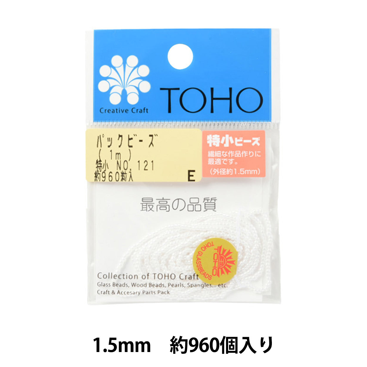 구슬 "팩구슬 특별 초등학교 No.121] Toho Beads Toho Beads