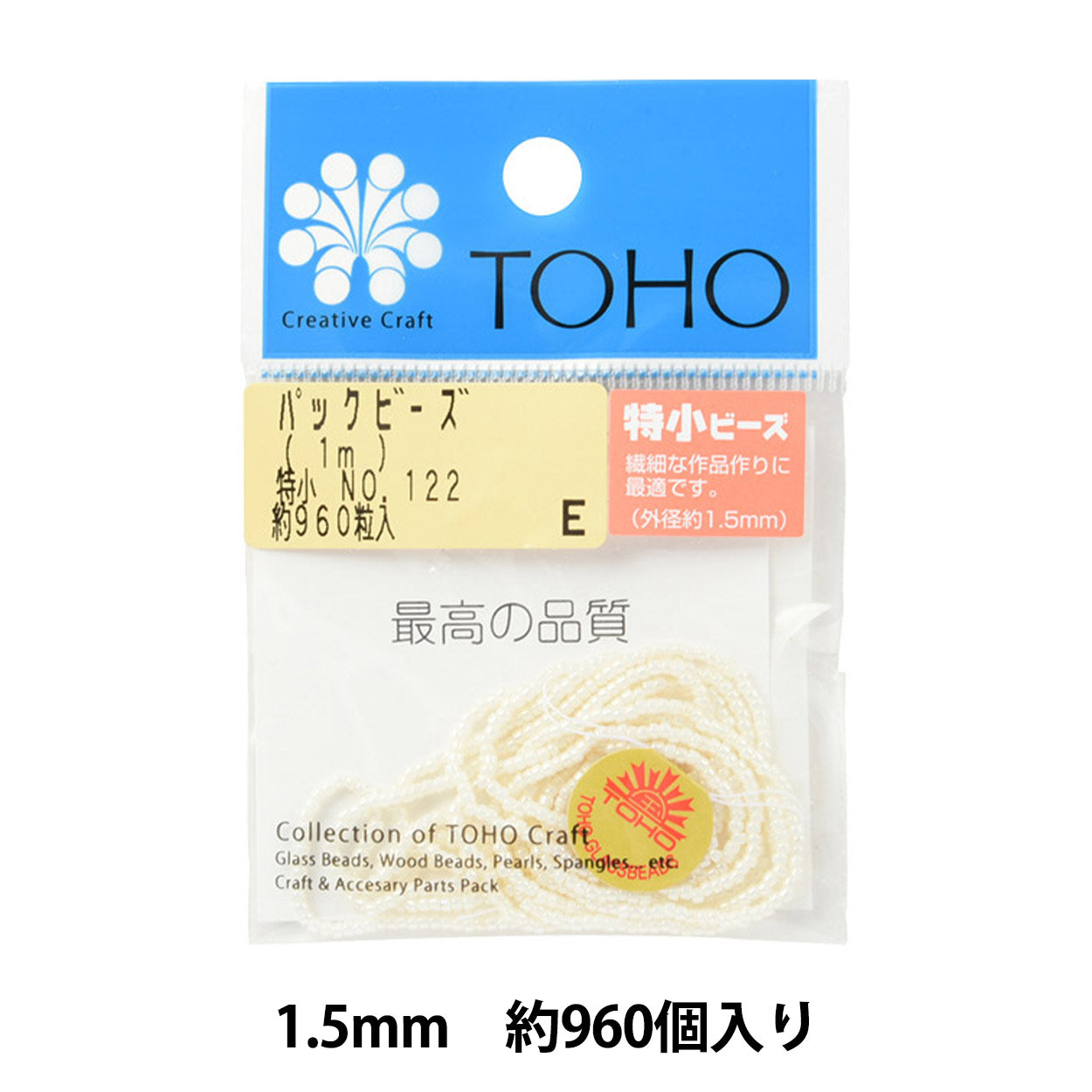 Cuentas "Pack Beads Special Small No.122" Toho Beads Toho Beads