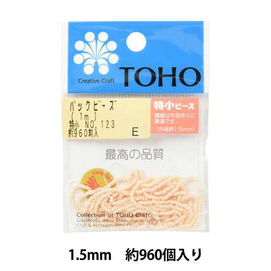 Cuentas "Pack Beads Special Small No.123" Toho Beads Toho Beads