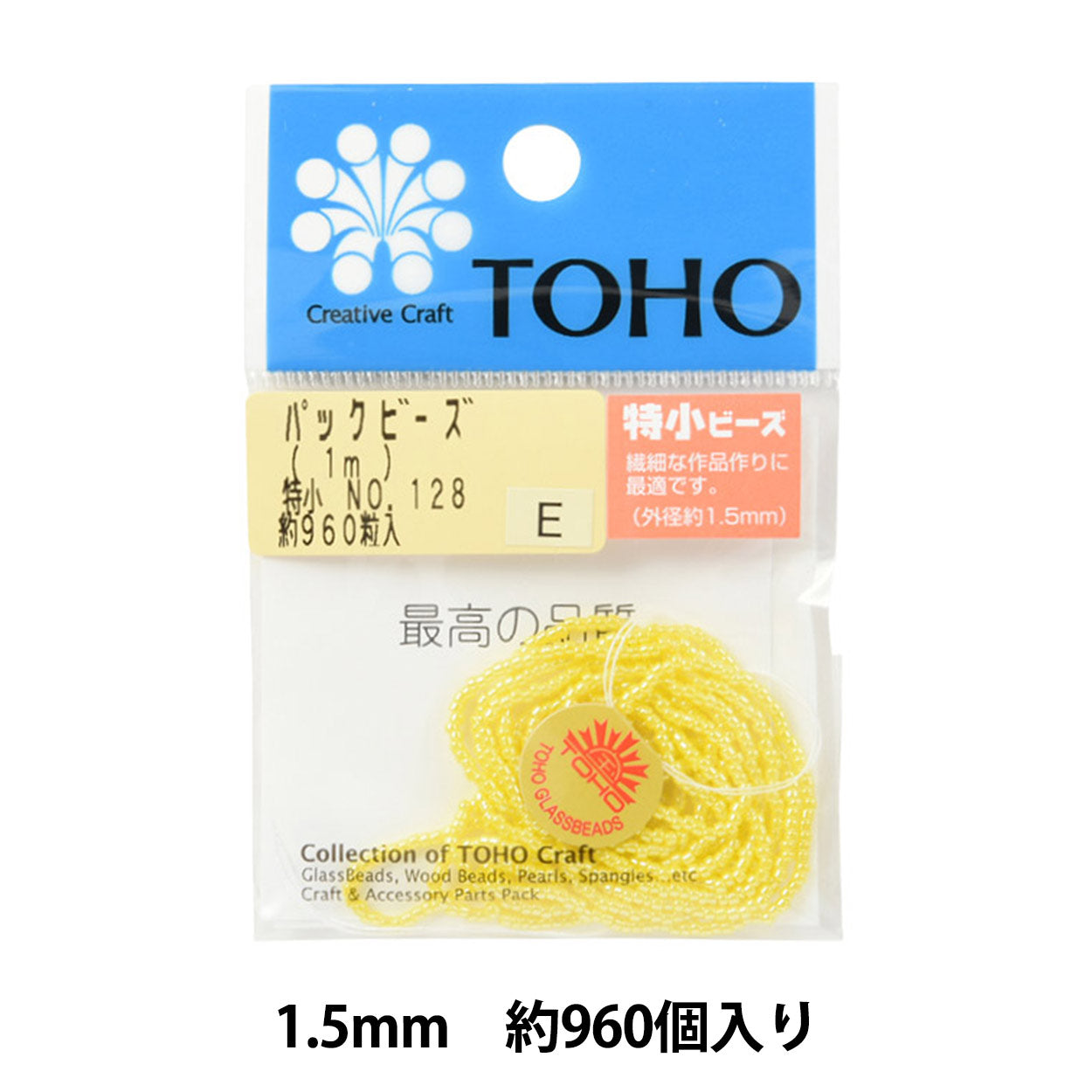 珠子“包装珠特别的小型128” Toho珠Toho珠