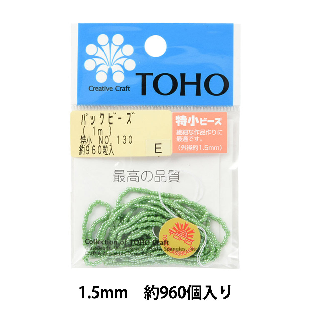 구슬 "팩구슬 특별 소규모 No.130] Toho Beads Toho Beads