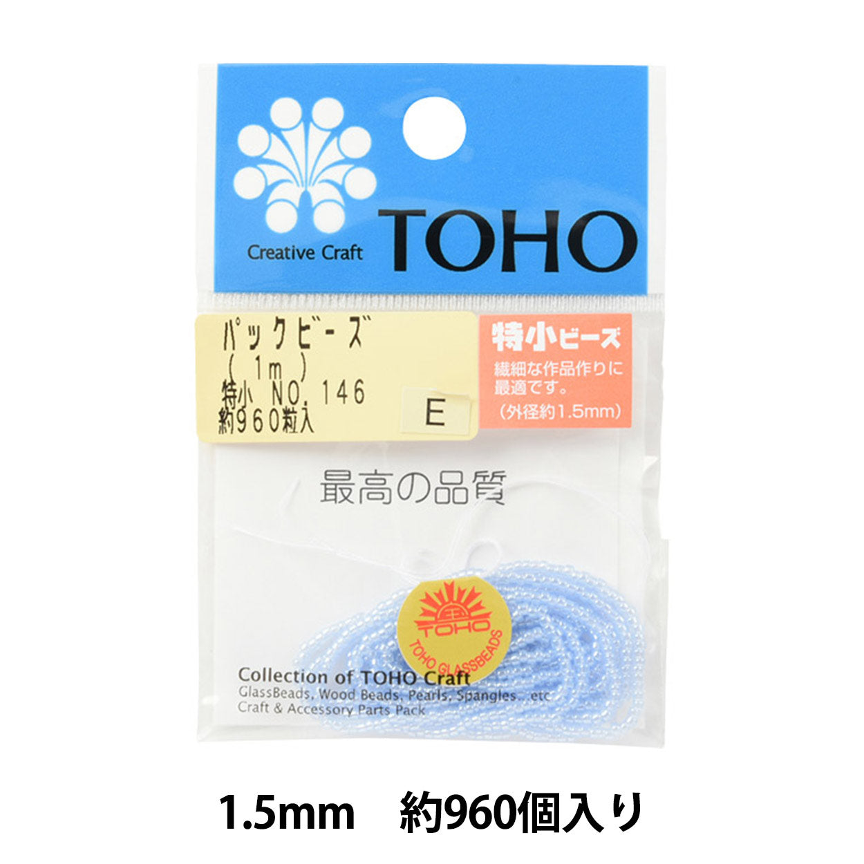 Perlen "Pack Perlen Special Small Nr. 146" Toho Perlen Toho Perlen