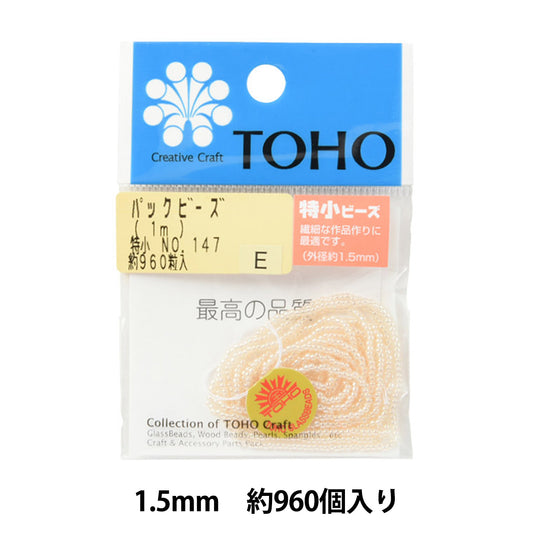 Beads "packBeads Special Small No.147] TOHO BEADS Toho Beads