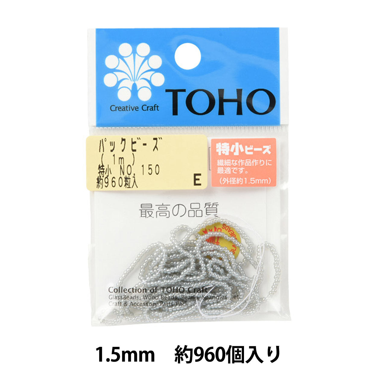 구슬 "팩구슬 특별 소규모 No.150] Toho Beads Toho Beads