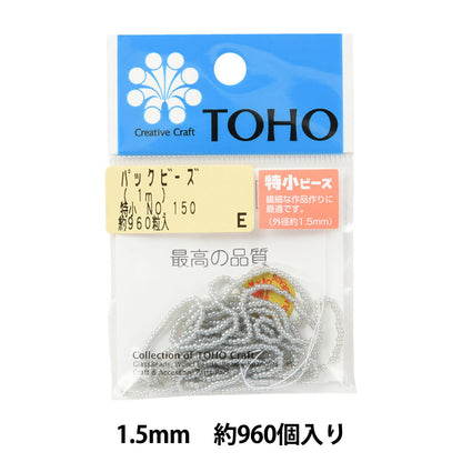 珠 “盒珠 特別小的150號] toho珠toho珠子