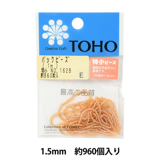 ビーズ 『パックビーズ 特小 No.162B』 TOHO BEADS トーホービーズ