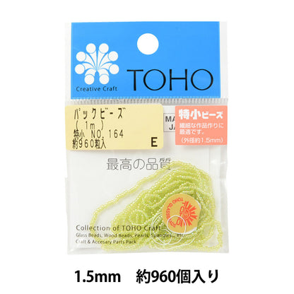 珠子“包装珠特殊的小型164” Toho珠Toho珠