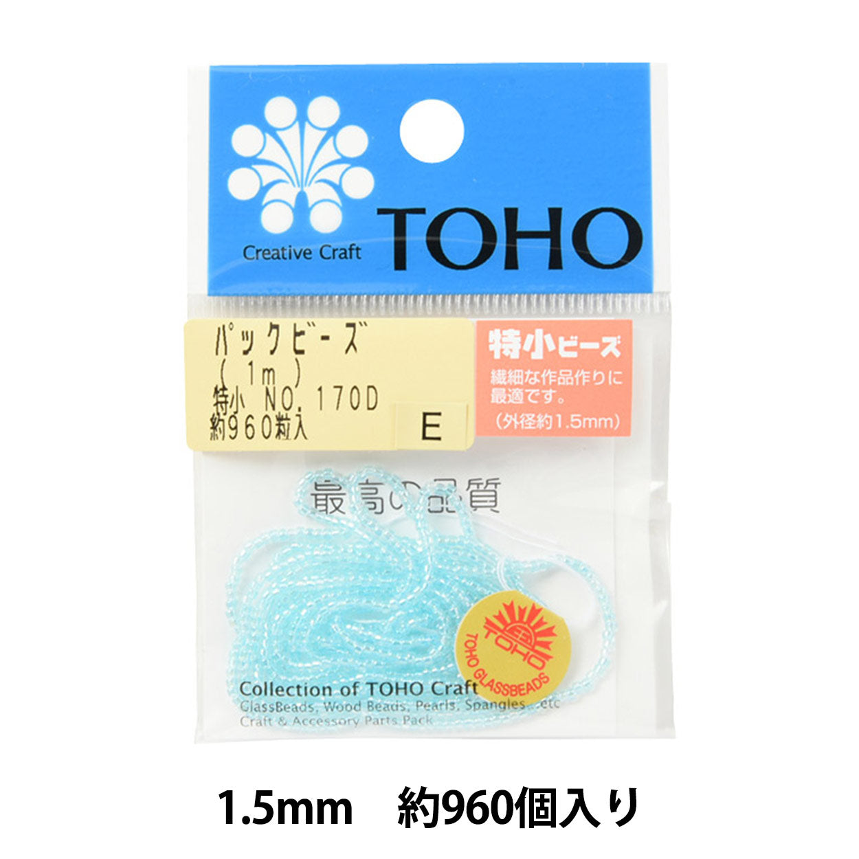 구슬 "팩구슬 특별 소형 No.170d] Toho Beads Toho Beads