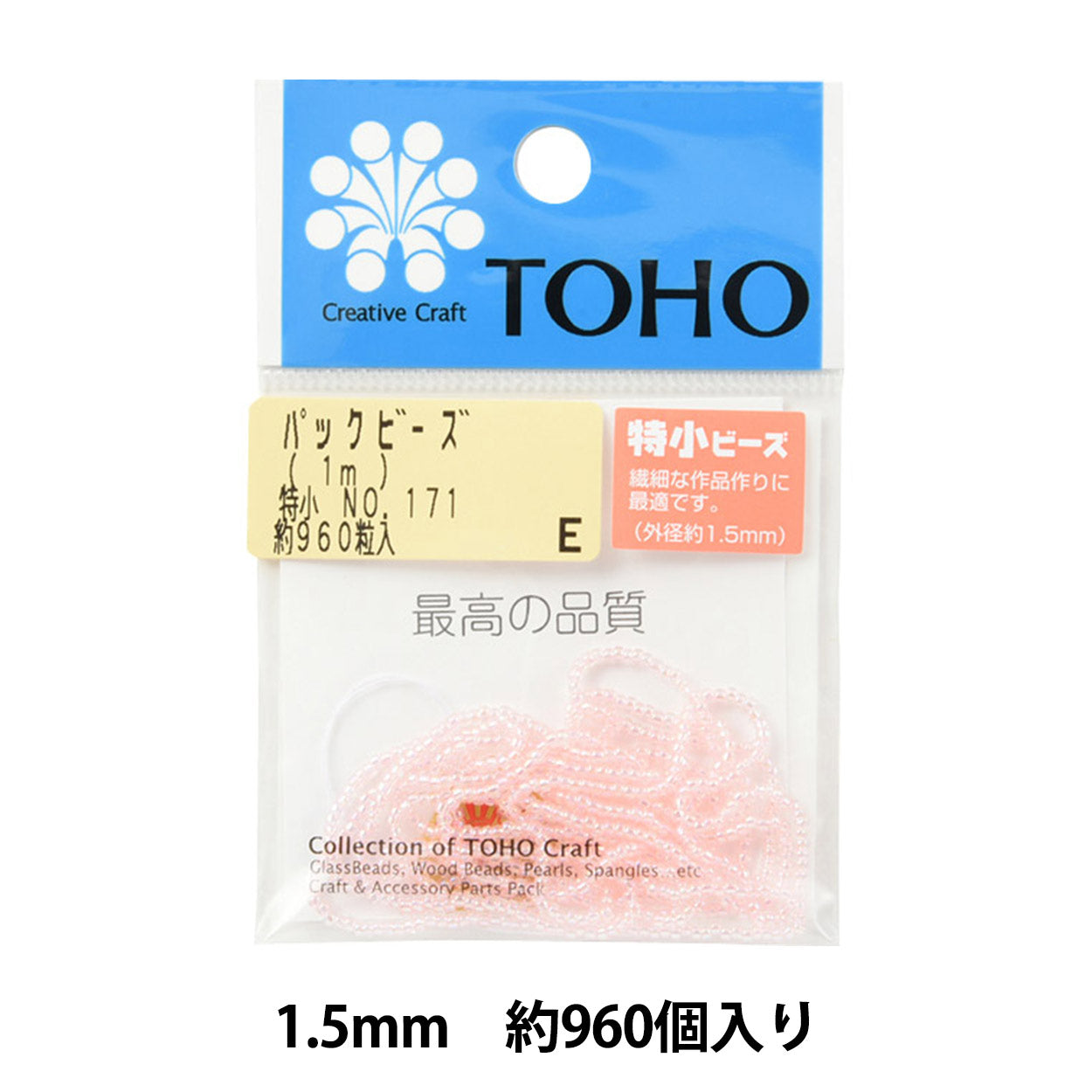 Perlen "Pack Beads Special Small No.171" Toho Perlen Toho Perlen