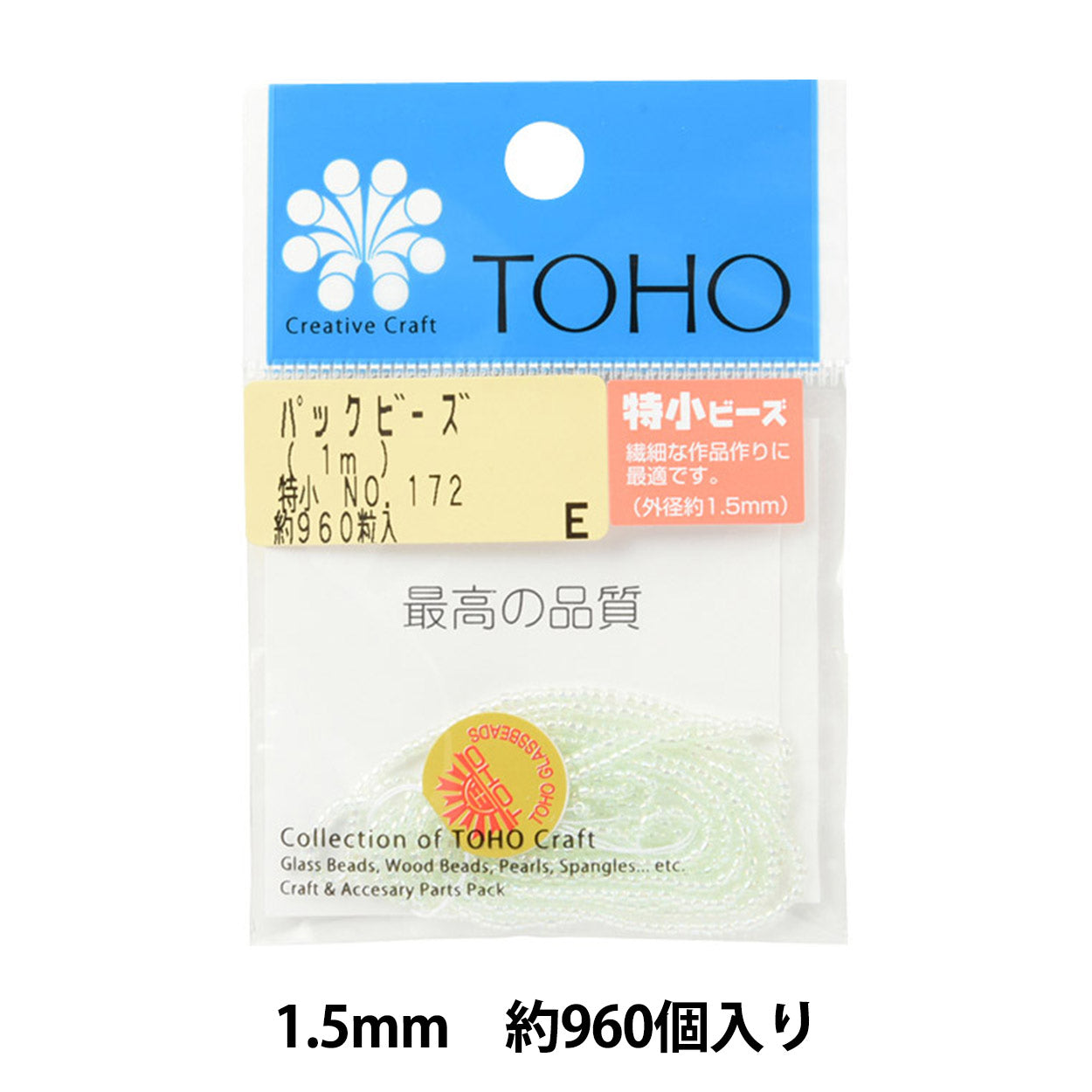 구슬 "팩구슬 특별 소형 No.172] Toho Beads Toho Beads