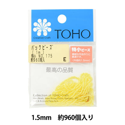 Perles "Pack perles spéciales Small No.175" TOHO Perles Toho Perles