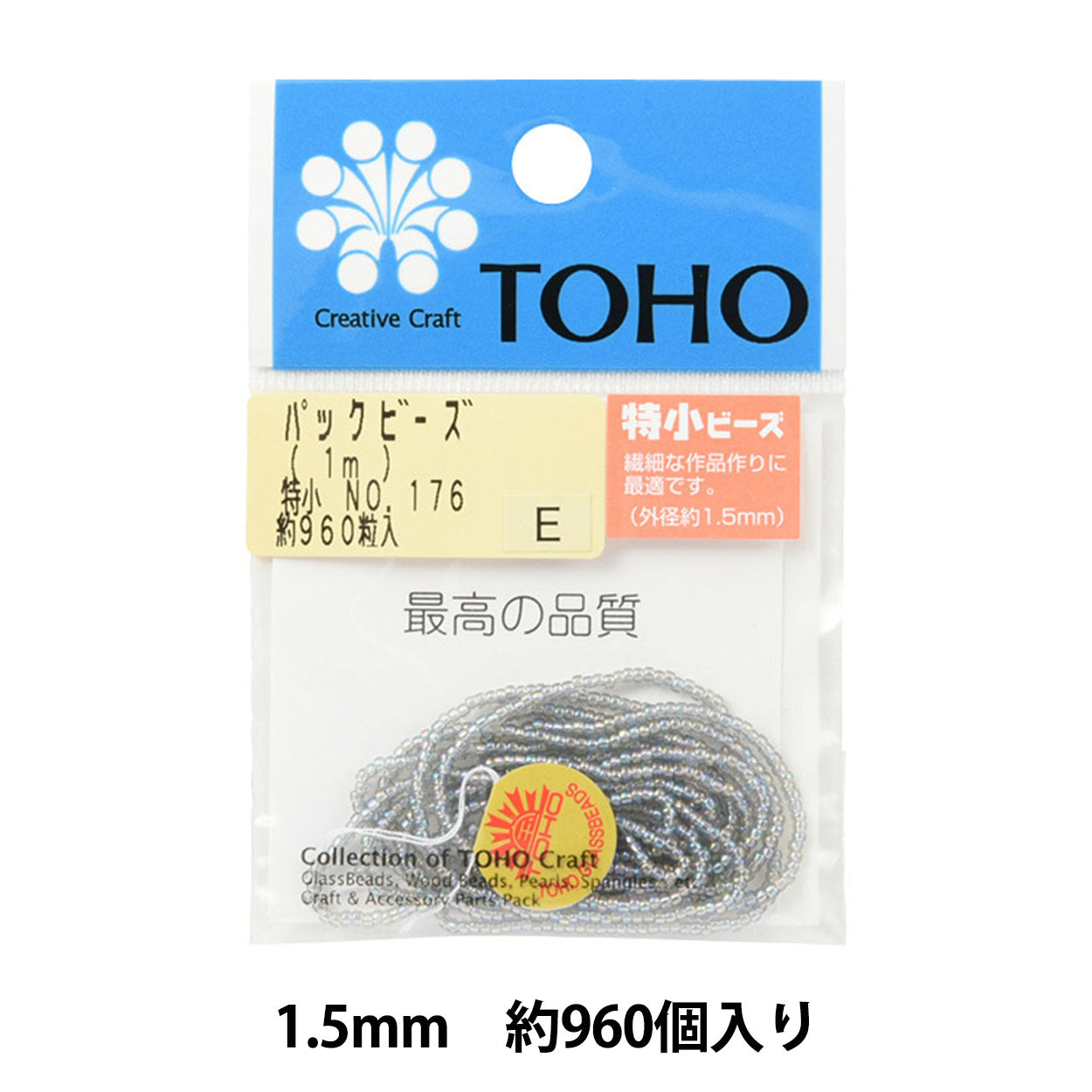 ビーズ 『パックビーズ 特小 No.176』 TOHO BEADS トーホービーズ